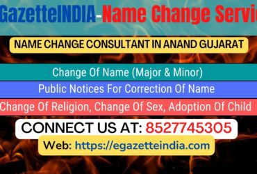 Name Change In Gazette Notification In  Anand Gujarat-8527745305