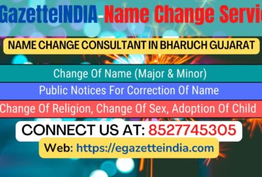 Gazette Of India Name Change Service In  Bharuch Gujarat-8527745305