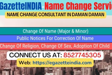 Name Change Gazette Notification In Dadra Dadra & Nagar Haveli 8527745305