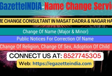 Name Change In Gazette Notification In Masat Dadra & Nagar Haveli-8527745305