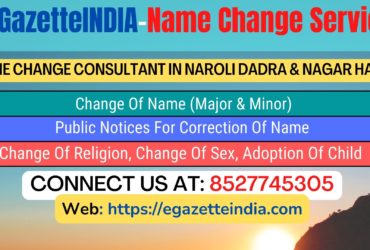 Gazette Of India Name Change Service In Naroli Dadra & Nagar Haveli-8527745305