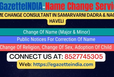 Name Change Gazette Notification In Samarvarni 8527745305