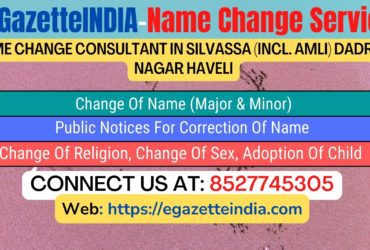 Name Change Gazette Notification In Silvassa (incl. Amli) Dadra & Nagar Haveli 8527745305