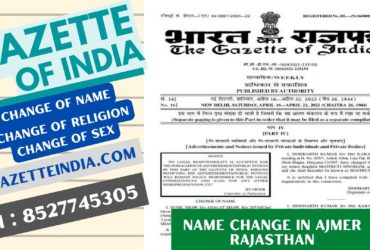 Gazette Publication Name Change In Ajmer Rajasthan 8527745305