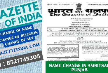 Gazette Publication Name Change In Amritsar Punjab 8527745305