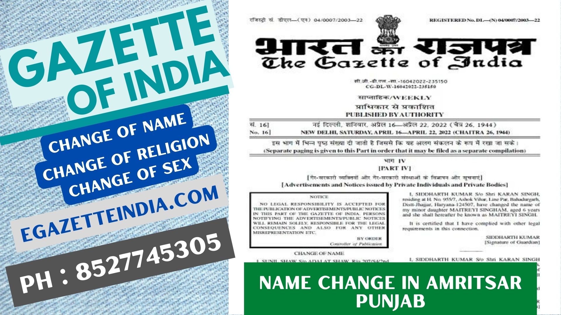 Gazette Publication Name Change In Amritsar Punjab 8527745305