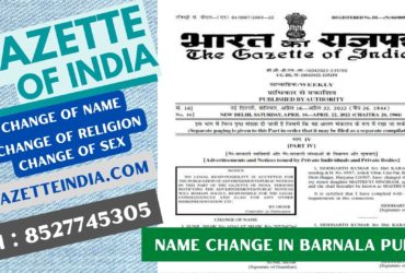 Gazette Publication Name Change In Barnala Punjab 8527745305