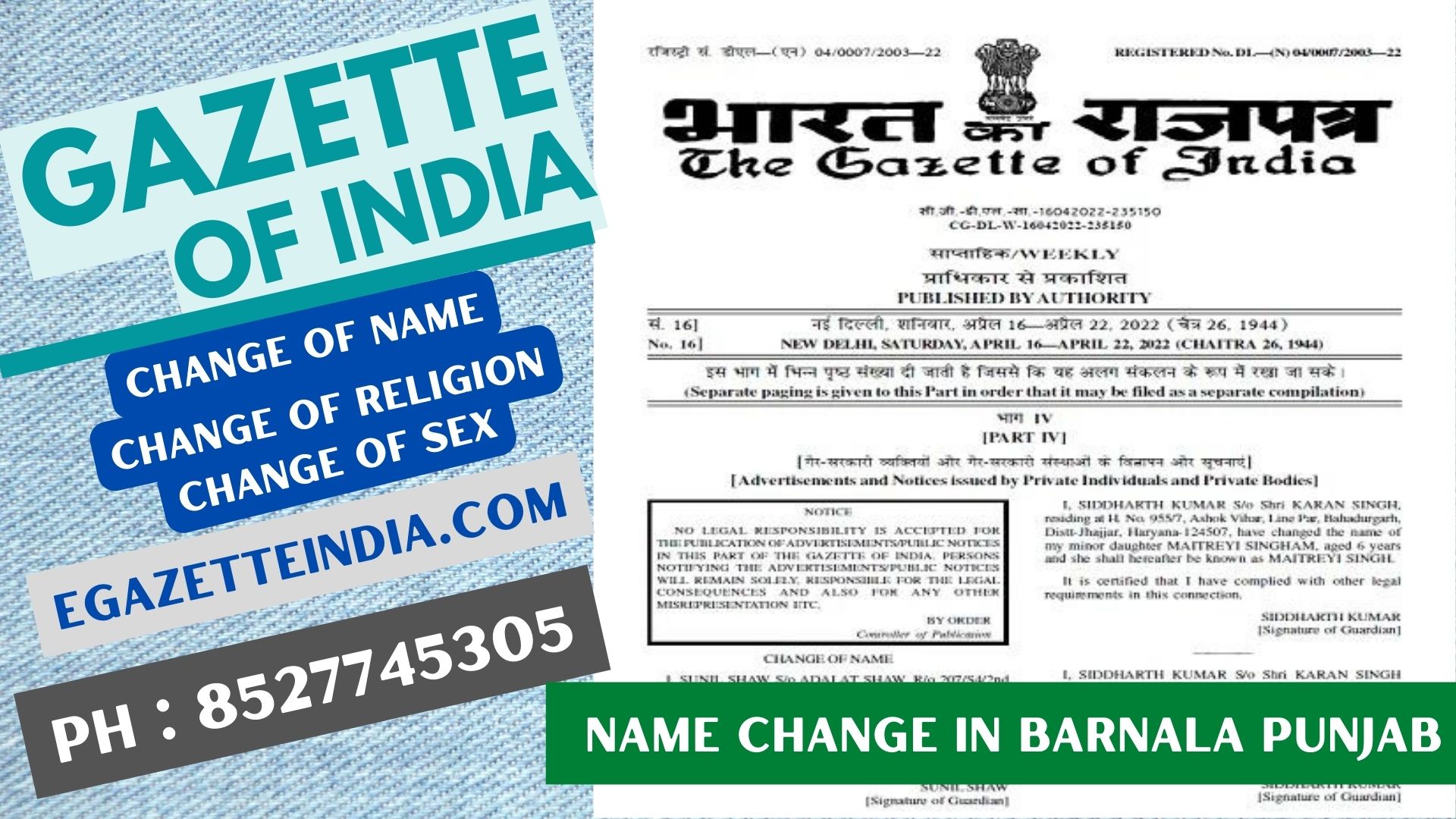 Gazette Publication Name Change In Barnala Punjab 8527745305