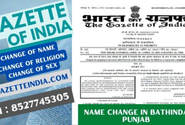 Gazette Publication Name Change In Bathinda Punjab 8527745305