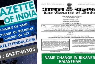 Gazette Publication Name Change In Bikaner Rajasthan 8527745305