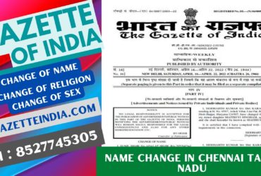 Gazette Publication Name Change In Chennai Tamil Nadu 8527745305