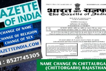 Gazette Publication Name Change In Chittaurgarh (Chittorgarh) Rajasthan 8527745305