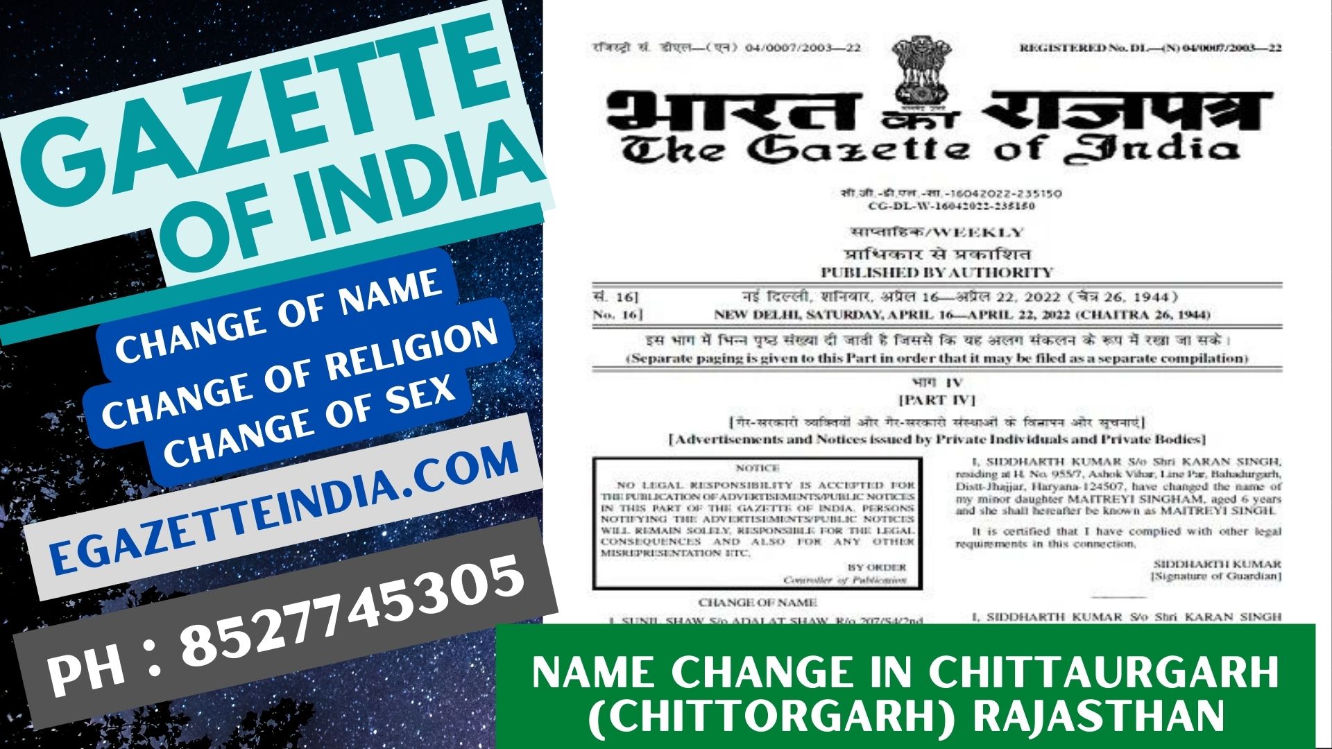 Gazette Publication Name Change In Chittaurgarh (Chittorgarh) Rajasthan 8527745305