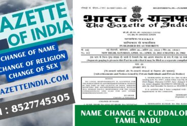 Gazette Publication Name Change In Cuddalore Tamil Nadu 8527745305