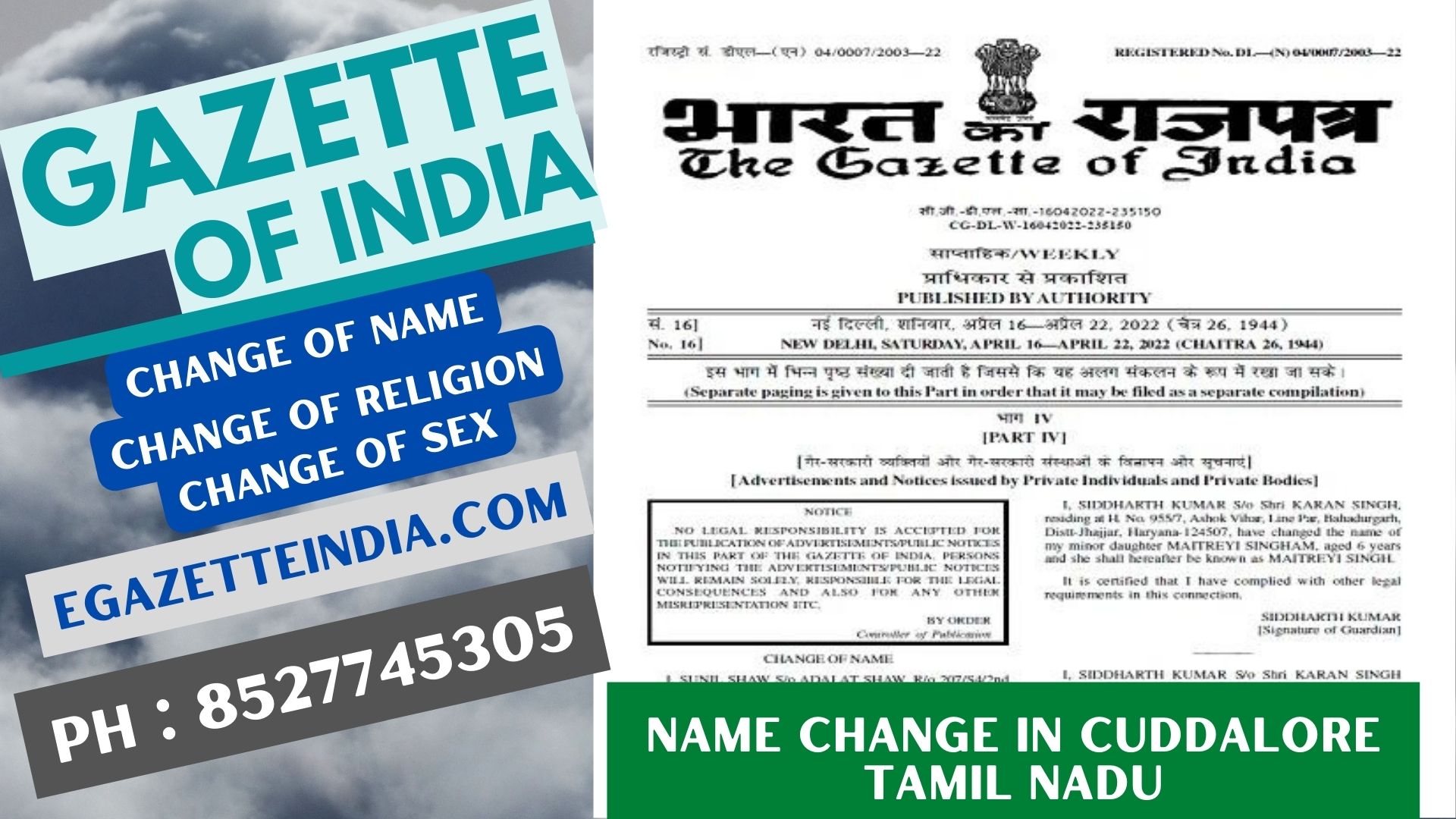 Gazette Publication Name Change In Cuddalore Tamil Nadu 8527745305