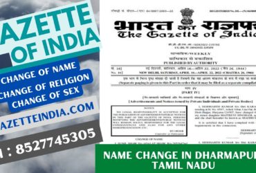 Gazette Publication Name Change In Dharmapuri Tamil Nadu 8527745305