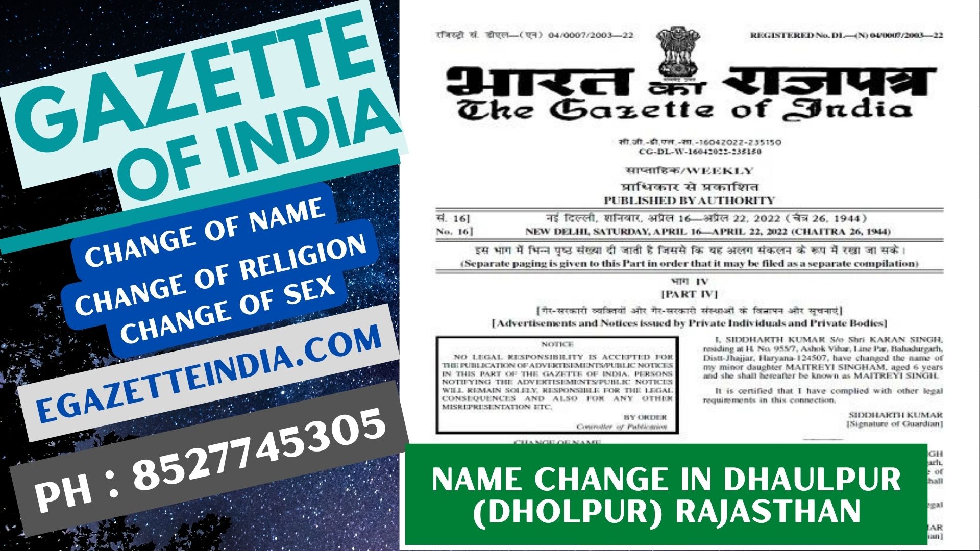 Gazette Publication Name Change In Dhaulpur (Dholpur) Rajasthan 8527745305