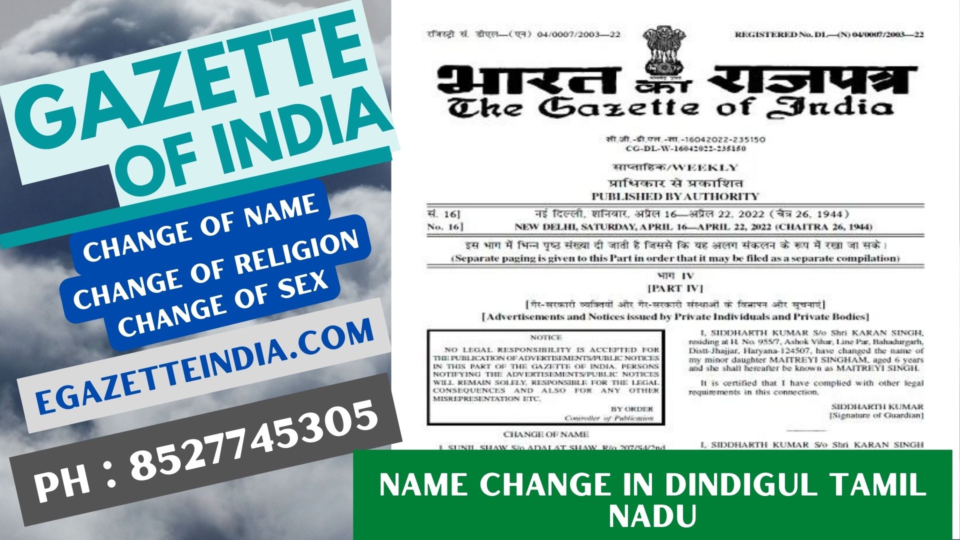 Gazette Publication Name Change In Dindigul Tamil Nadu 8527745305