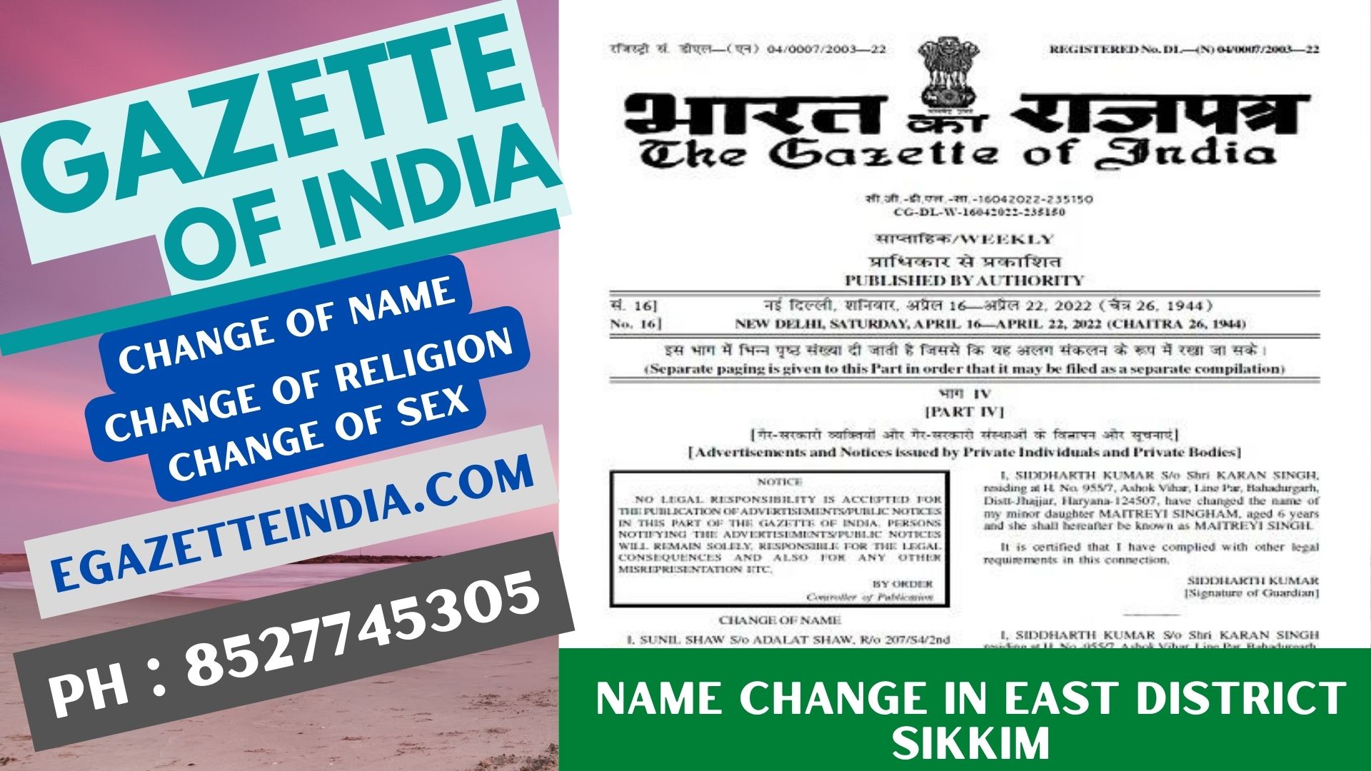 Gazette Publication Name Change In East District Sikkim 8527745305