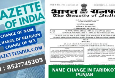 Gazette Publication Name Change In Faridkot Punjab 8527745305