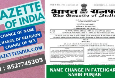 Gazette Publication Name Change In Fatehgarh Sahib Punjab 8527745305