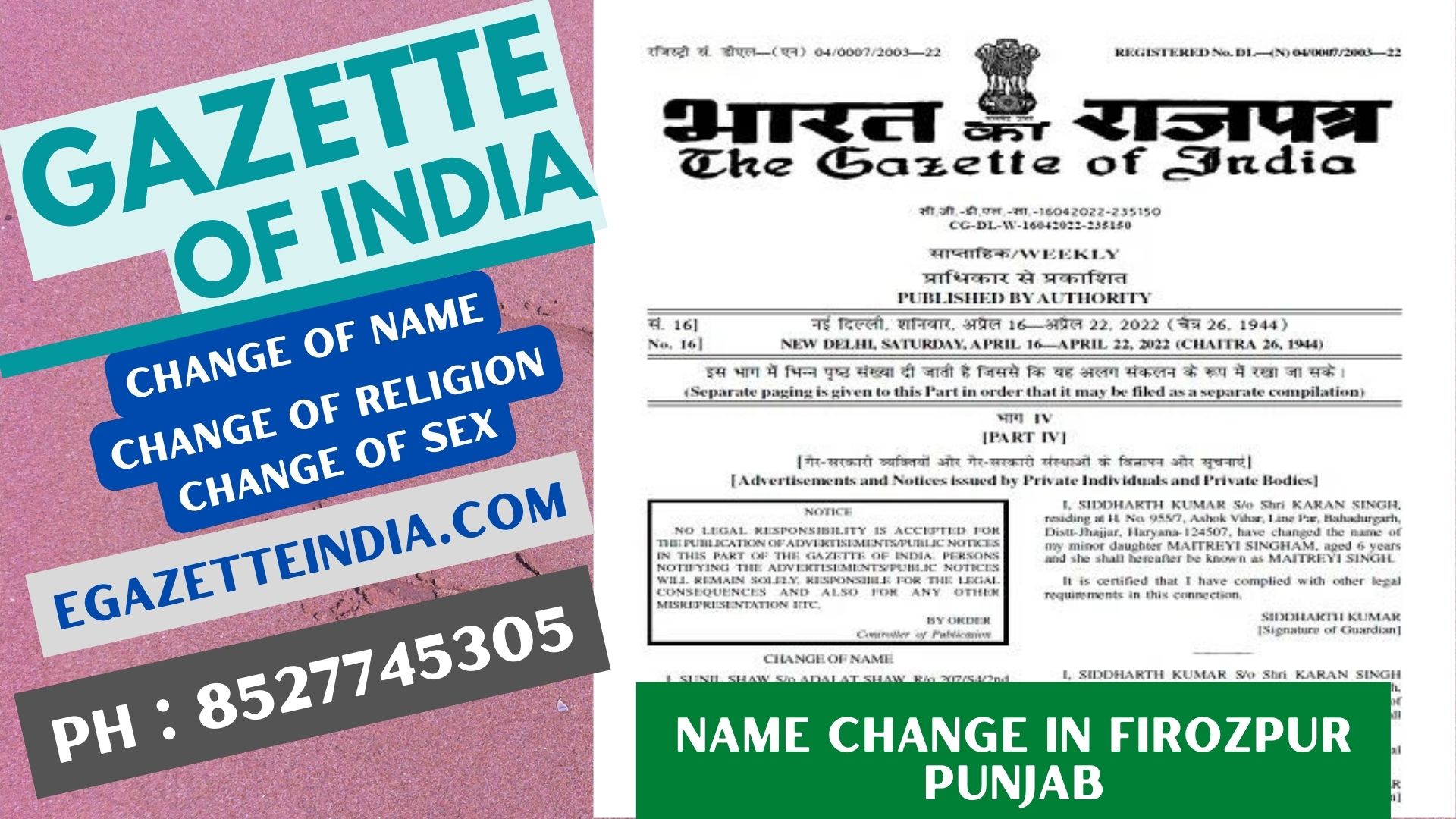 Gazette Publication Name Change In Firozpur Punjab 8527745305