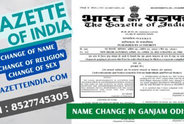 Gazette Publication Name Change In Ganjam Odisha 8527745305