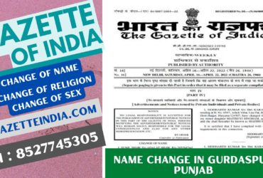 Gazette Publication Name Change In Gurdaspur Punjab 8527745305