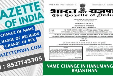 Gazette Publication Name Change In Hanumangarh Rajasthan 8527745305