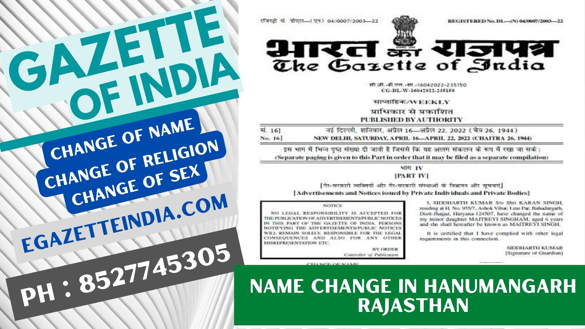 Gazette Publication Name Change In Hanumangarh Rajasthan 8527745305