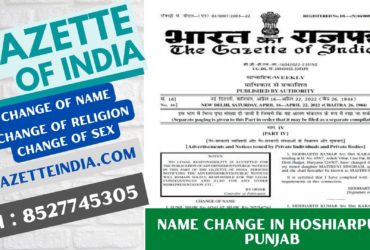 Gazette Publication Name Change In Hoshiarpur Punjab 8527745305