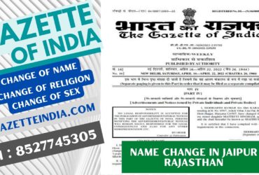 Gazette Publication Name Change In Jaipur Rajasthan 8527745305