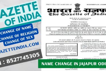 Gazette Publication Name Change In Jajapur Odisha 8527745305