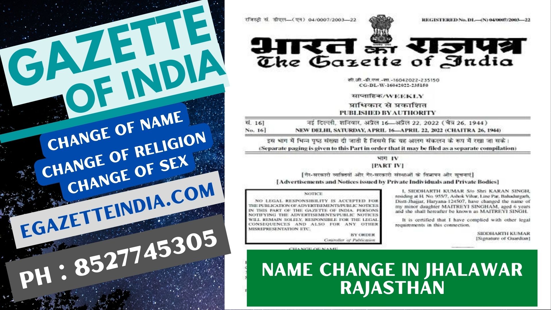 Gazette Publication Name Change In Jhalawar Rajasthan 8527745305