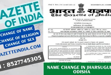 Gazette Publication Name Change In Jharsuguda Odisha 8527745305