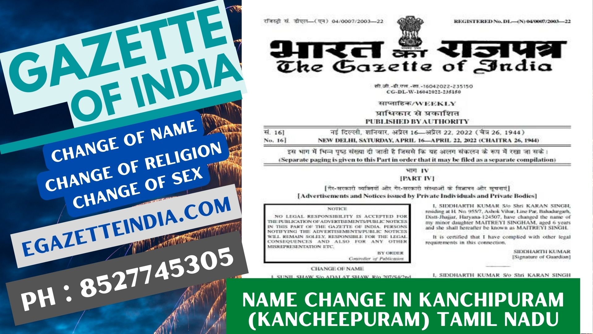 Gazette Publication Name Change In Kanchipuram (Kancheepuram) Tamil Nadu 8527745305