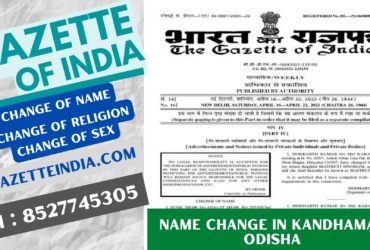 Gazette Publication Name Change In Kandhamal Odisha 8527745305