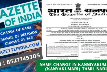 Gazette Publication Name Change In Kanniyakumari (Kanyakumari) Tamil Nadu 8527745305