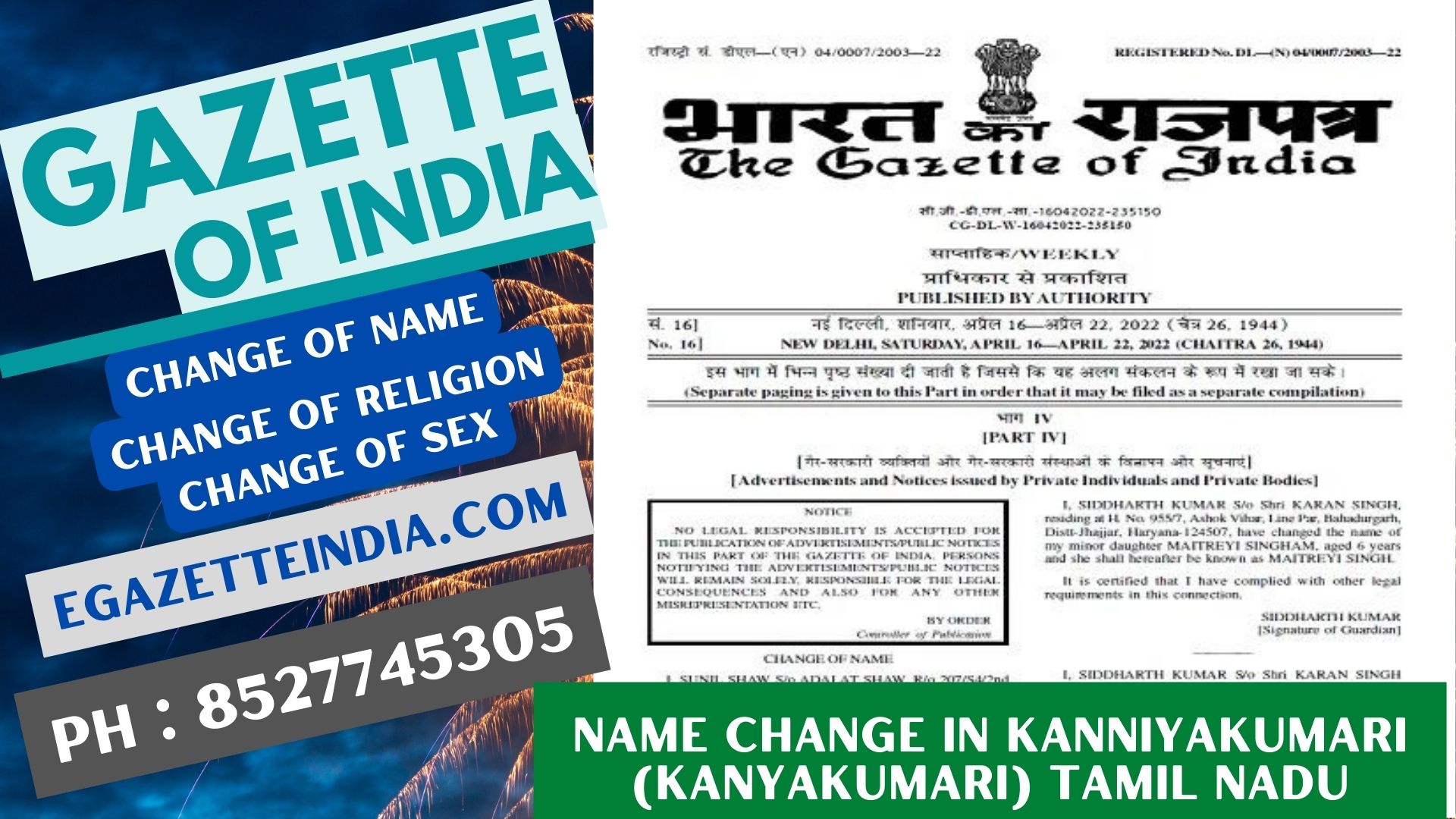 Gazette Publication Name Change In Kanniyakumari (Kanyakumari) Tamil Nadu 8527745305