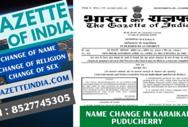 Gazette Publication Name Change In Karaikal Puducherry  8527745305