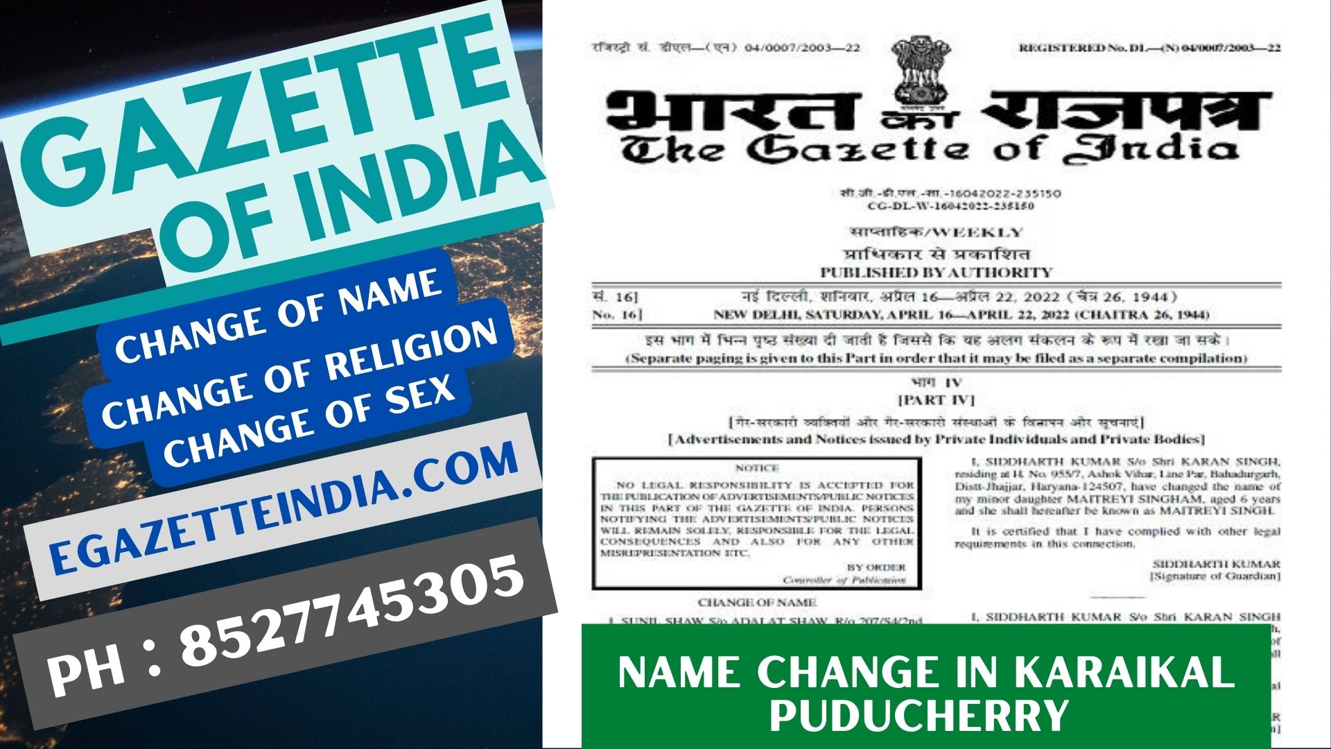 Gazette Publication Name Change In Karaikal Puducherry  8527745305