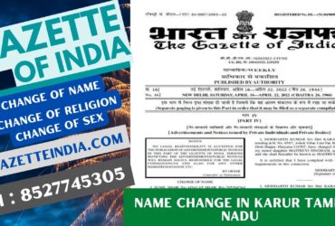 Gazette Publication Name Change In Karur Tamil Nadu 8527745305