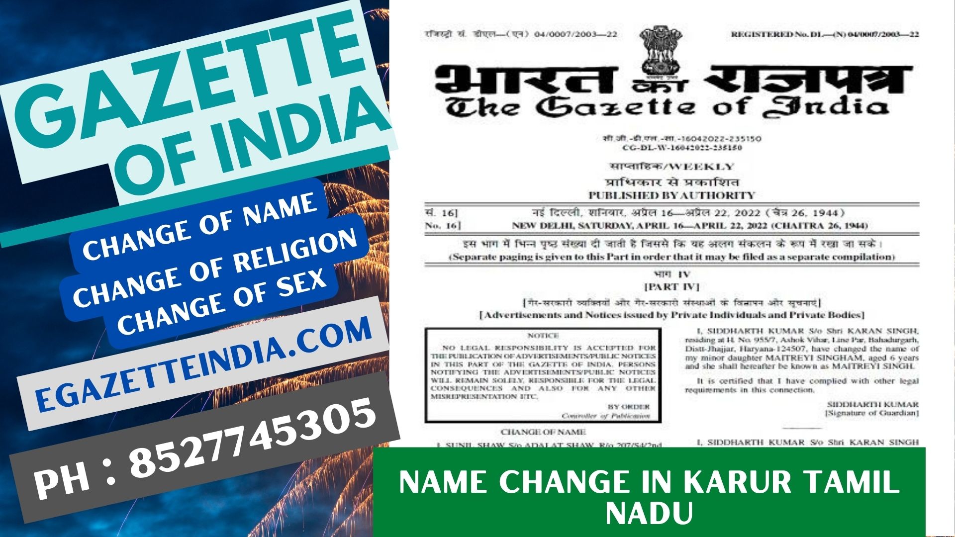 Gazette Publication Name Change In Karur Tamil Nadu 8527745305