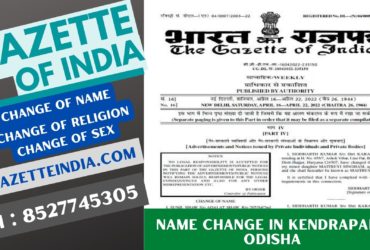 Gazette Publication Name Change In Kendrapara Odisha 8527745305