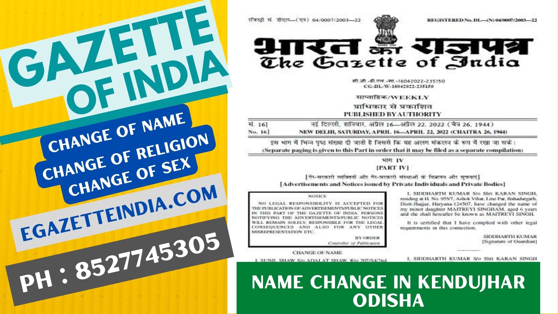 Gazette Publication Name Change In Kendujhar Odisha 8527745305