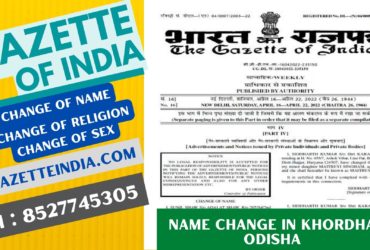 Gazette Publication Name Change In Khordha Odisha 8527745305