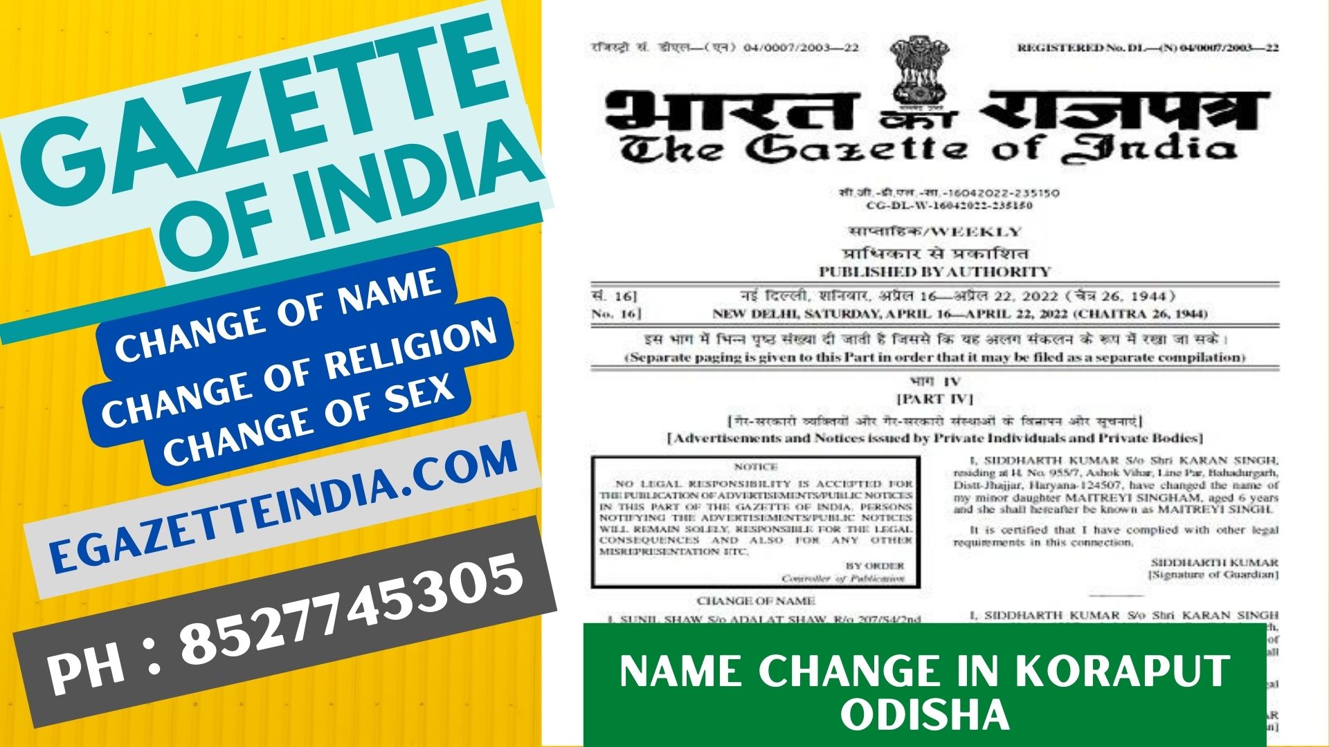 Gazette Publication Name Change In Koraput Odisha 8527745305