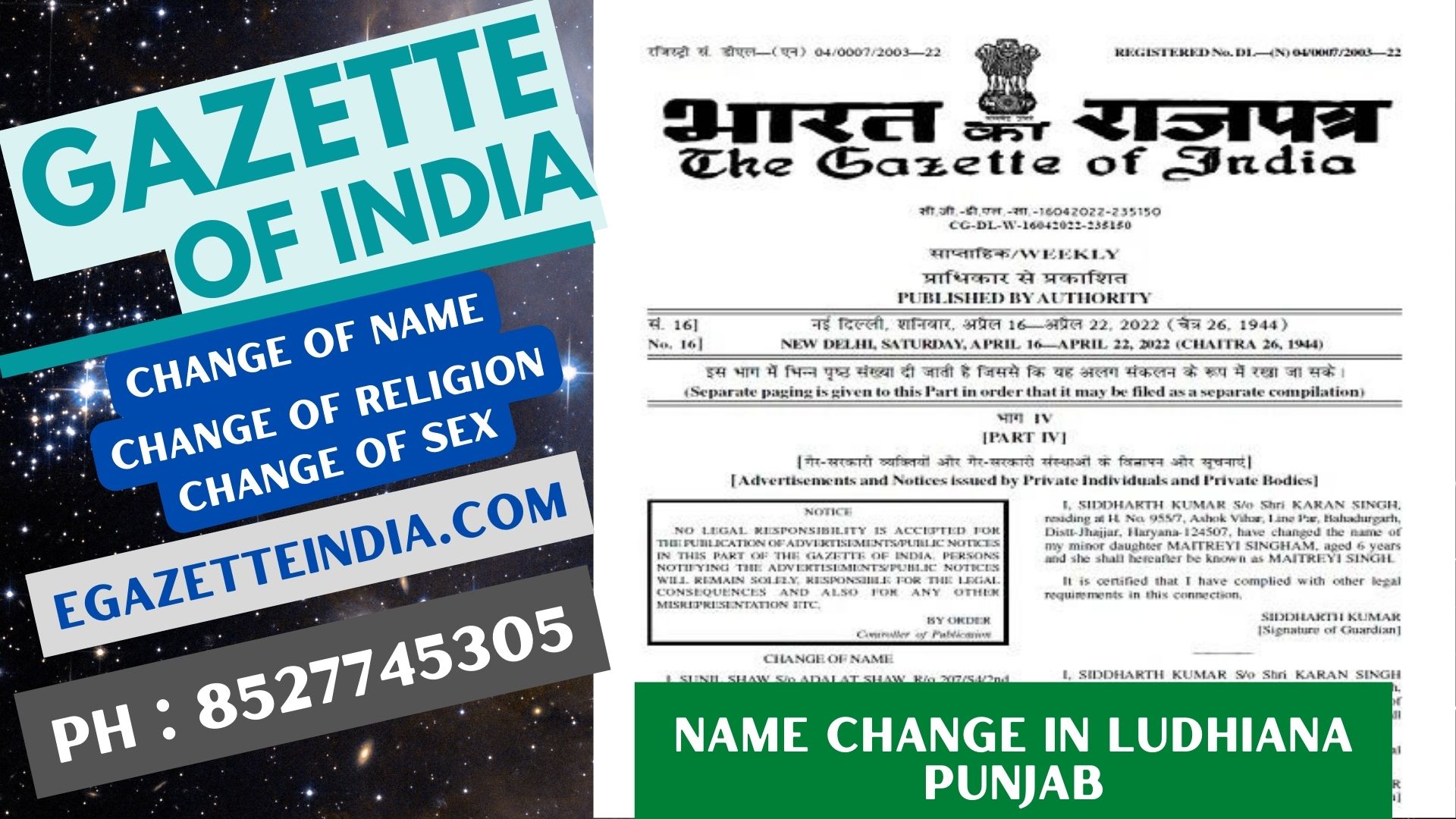 Gazette Publication Name Change In Ludhiana Punjab 8527745305