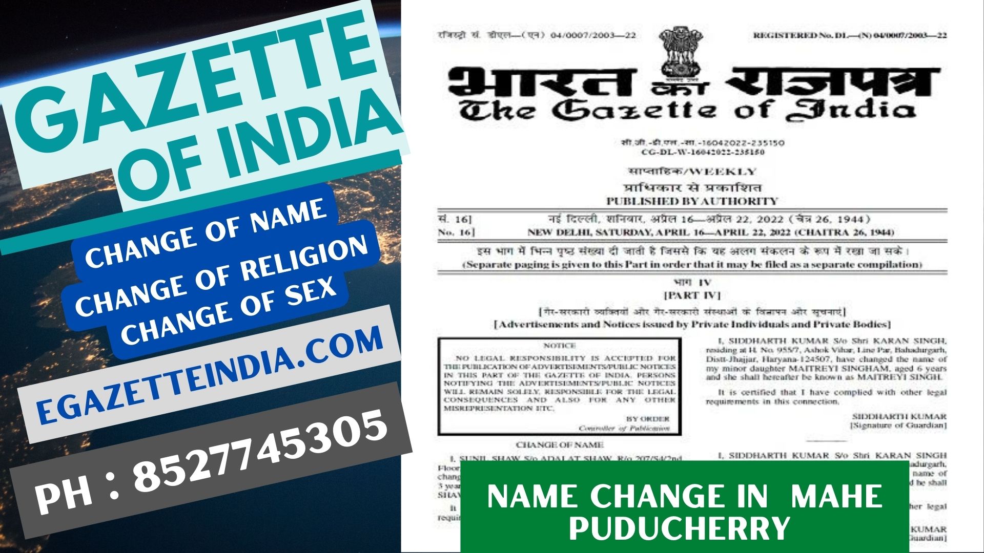 Gazette Publication Name Change In Mahe Puducherry  8527745305