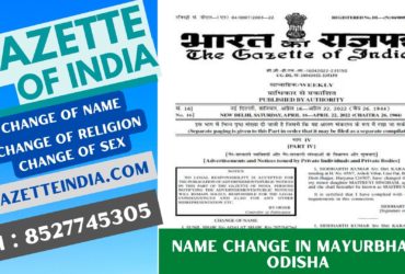 Gazette Publication Name Change In Mayurbhanj Odisha 8527745305